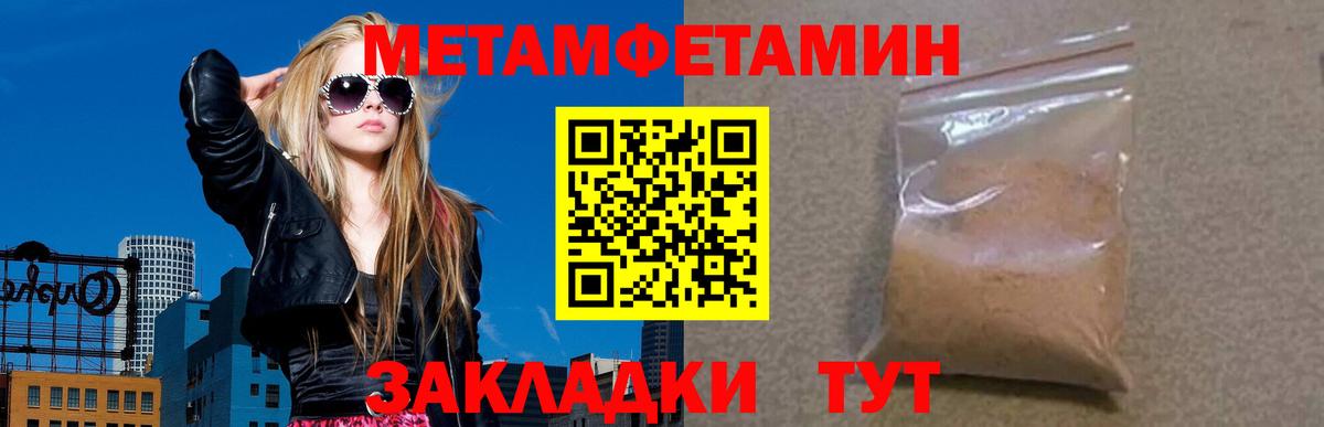 АМФ 98% Орехово-Зуево