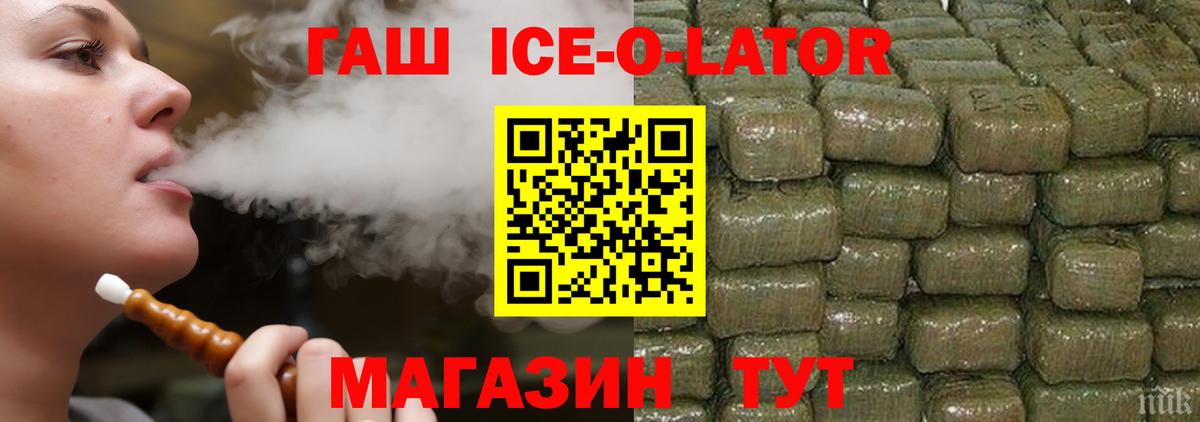 ГАШИШ Cannabis Орехово-Зуево