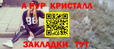 скорость mdpv Сланцы