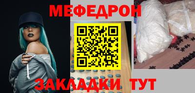 винт Северобайкальск