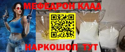 скорость mdpv Сланцы