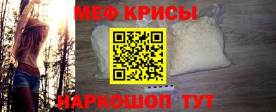 винт Северобайкальск