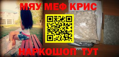 винт Северобайкальск
