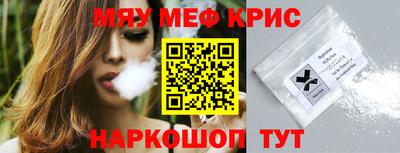 а пвп мука Севастополь