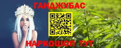 винт Северобайкальск