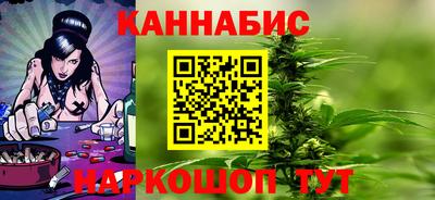 винт Северобайкальск