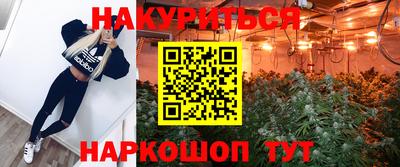 винт Северобайкальск