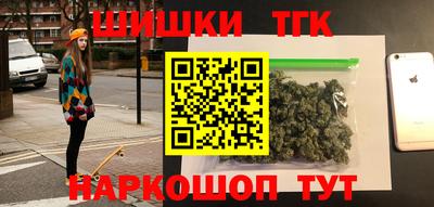 винт Северобайкальск