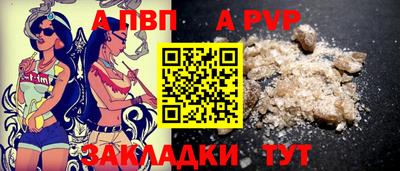 скорость mdpv Сланцы