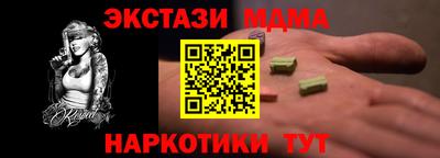 винт Северобайкальск
