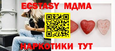 а пвп мука Севастополь