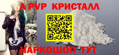 кокаин премиум Свободный