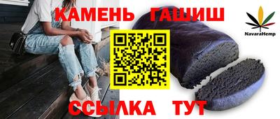 винт Северобайкальск
