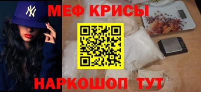 а пвп мука Севастополь