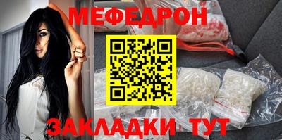 а пвп мука Севастополь