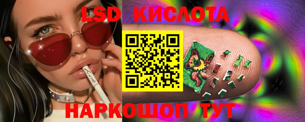 Лсд 25 экстази кислота  Вход с VPN  Орехово-Зуево  Лсд 25 экстази  OMG зеркало  ЛСД экстази ecstasy 