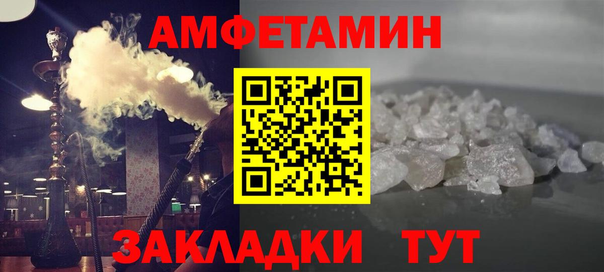 Метамфетамин Декстрометамфетамин 99.9% Орехово-Зуево